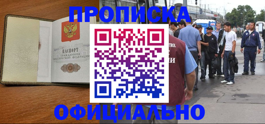 регистрация для школы в Омской области