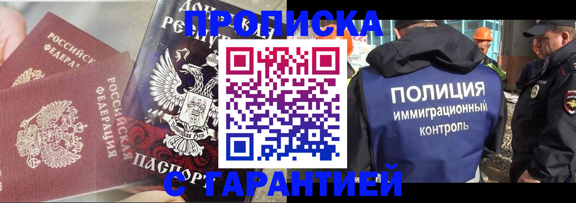 форма 3 в Омской области